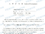日本留學跨專業考研一橋大學社會學研究生