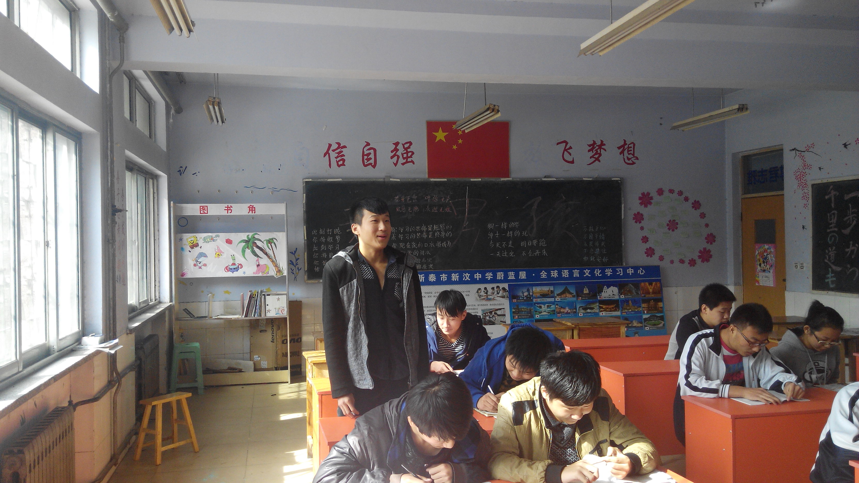 學生回答問題