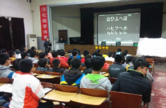 新汶中學高考日語說明會